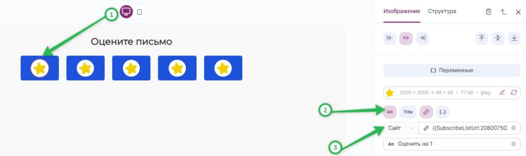 Как добавить ссылку на кнопку.
