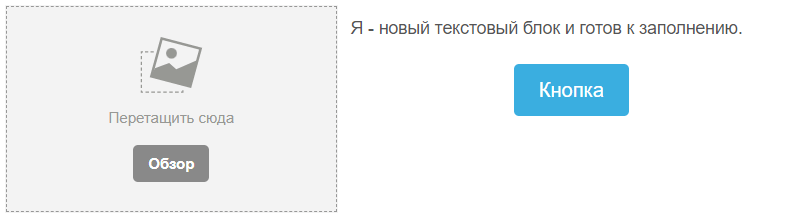 Строка с добавленными картинкой, текстом и кнопкой