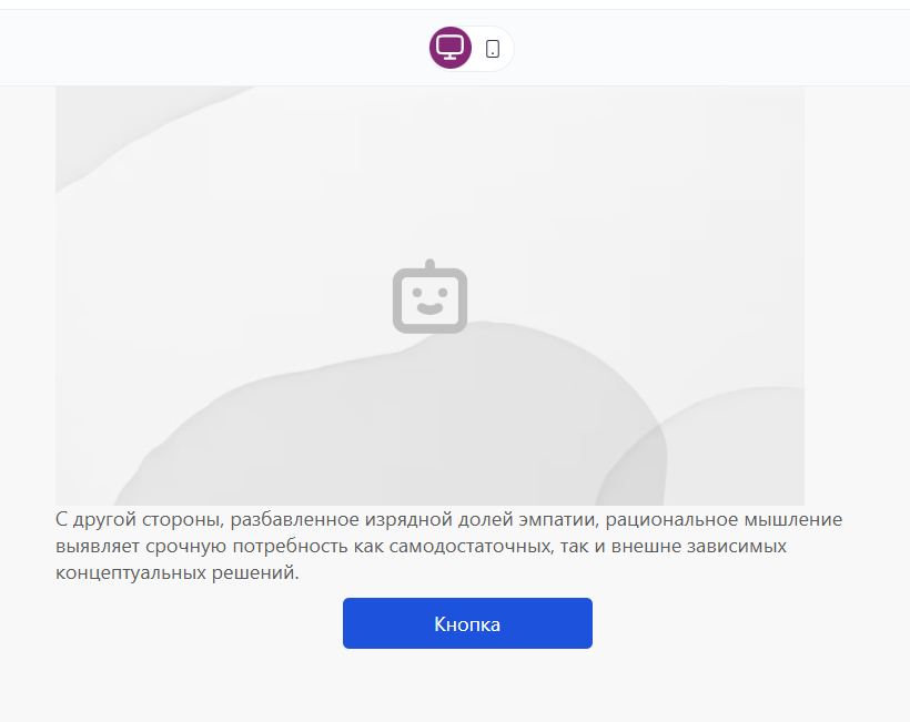 Пример элементов. 