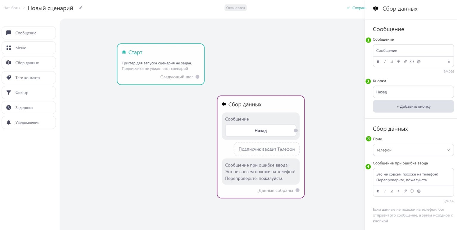 Данный чат создан для. Окно чата на сайте. Данный чат создан для. Рус видеочат. Чат на сайте.