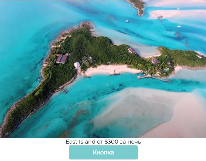 Пример отредактированного контента. 