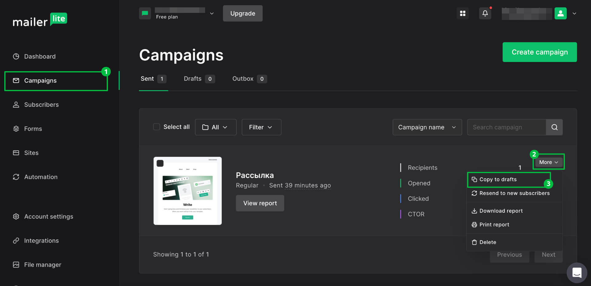 Как создать копию рассылки в MailerLite.