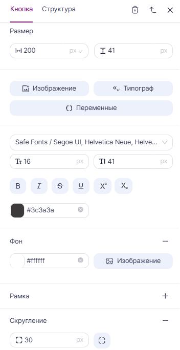 Как изменить кнопку.
