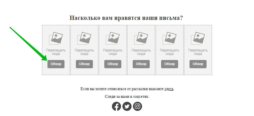 Выбираем нужные изображения эмодзи