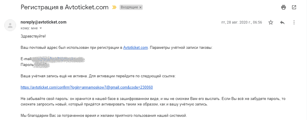 В тексте есть пример подтверждающий