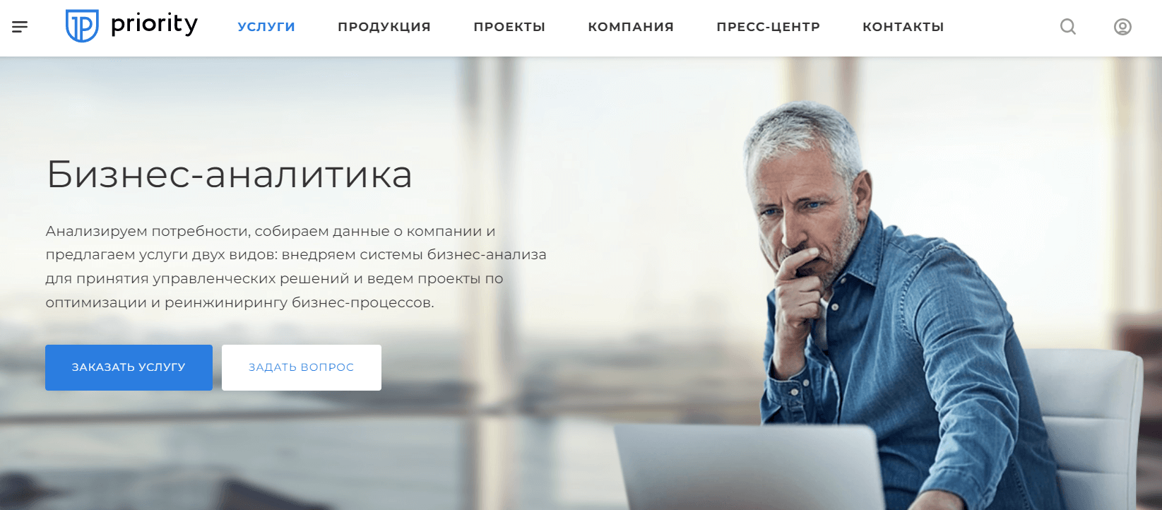 Бизнес-аналитика для улучшения процессов