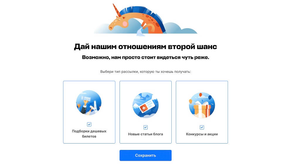 Сегментация подписки по интересам