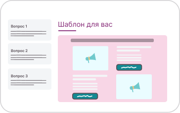 Автогенератор лендингов