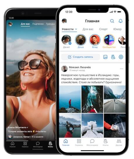 лента и сторис «ВКонтакте»