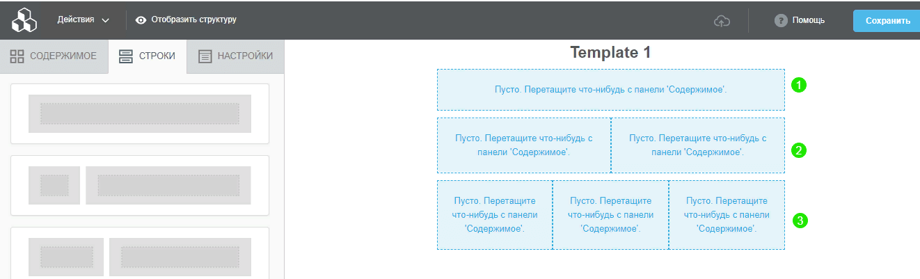 структура лендинга