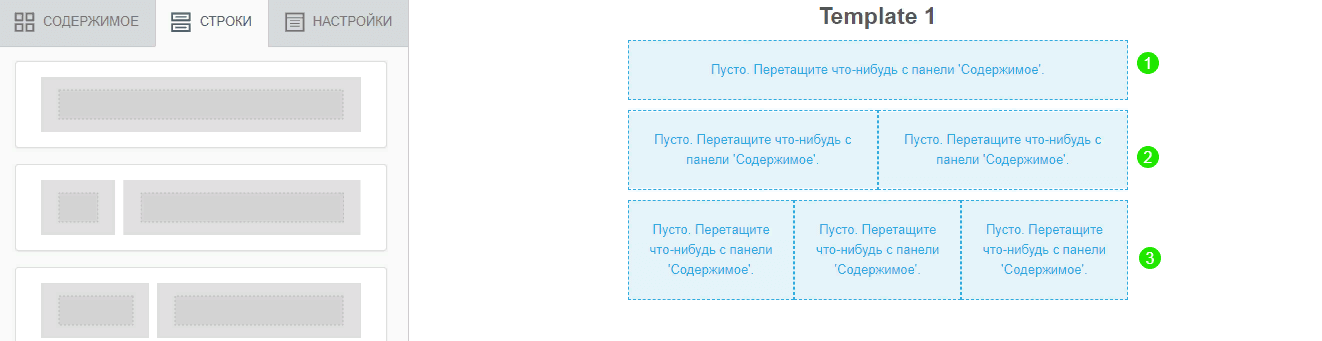 структура лендинга