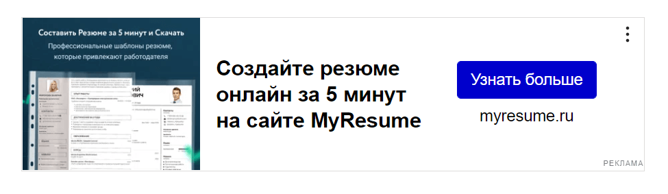 Пример медийного текстово-графического блока