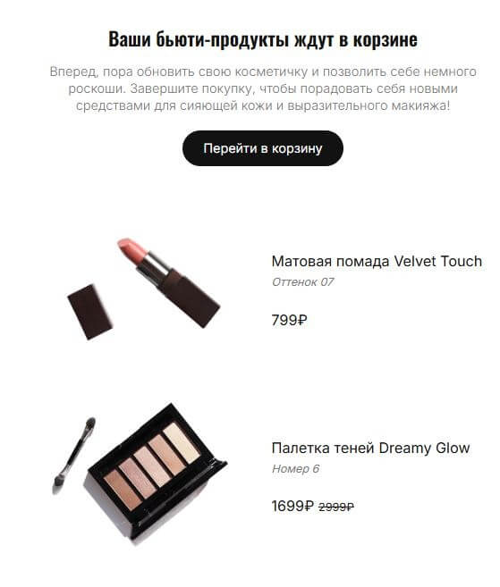 Пример шаблона из категории «Все шаблоны».