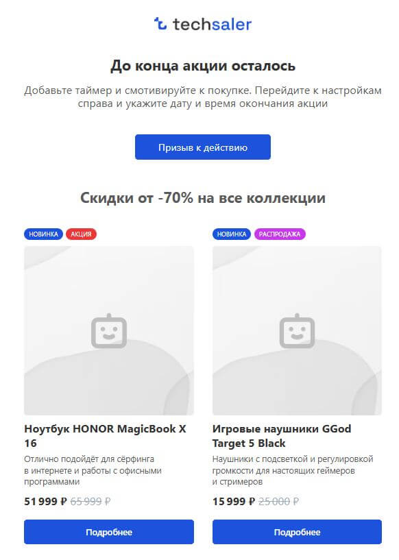 Пример типового шаблона. 