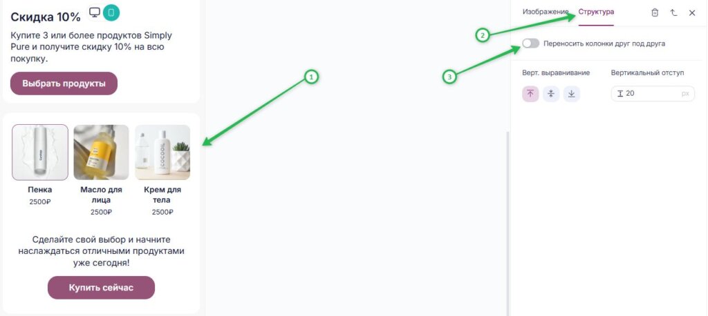 Как отключить мобильную адаптацию письма. 