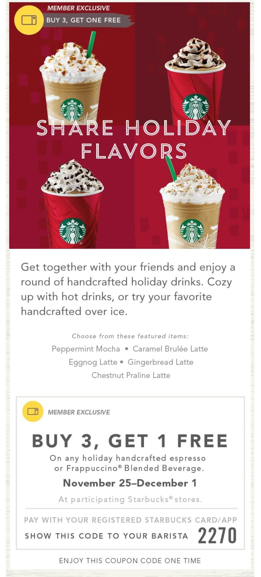 Рассылка Starbucks с акцией «3+1» для «эксклюзивных подписчиков»
