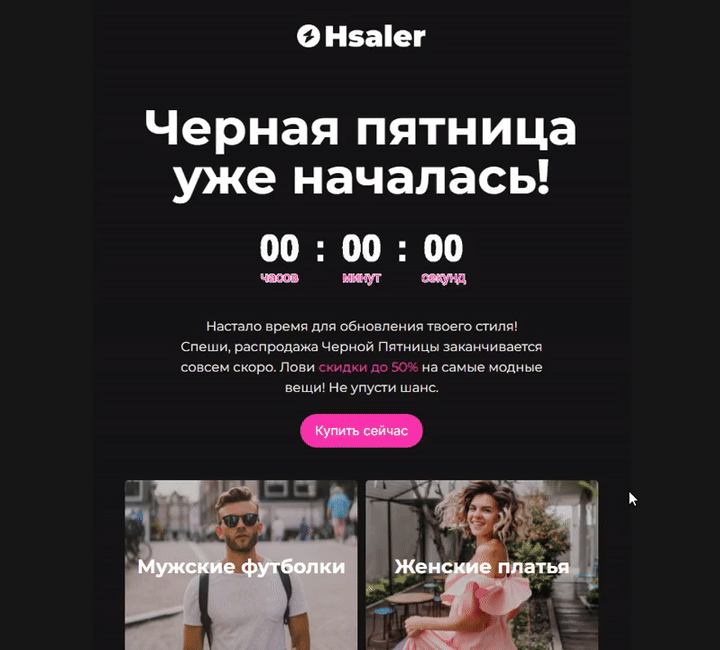 ример шаблона из категории «Все шаблоны».