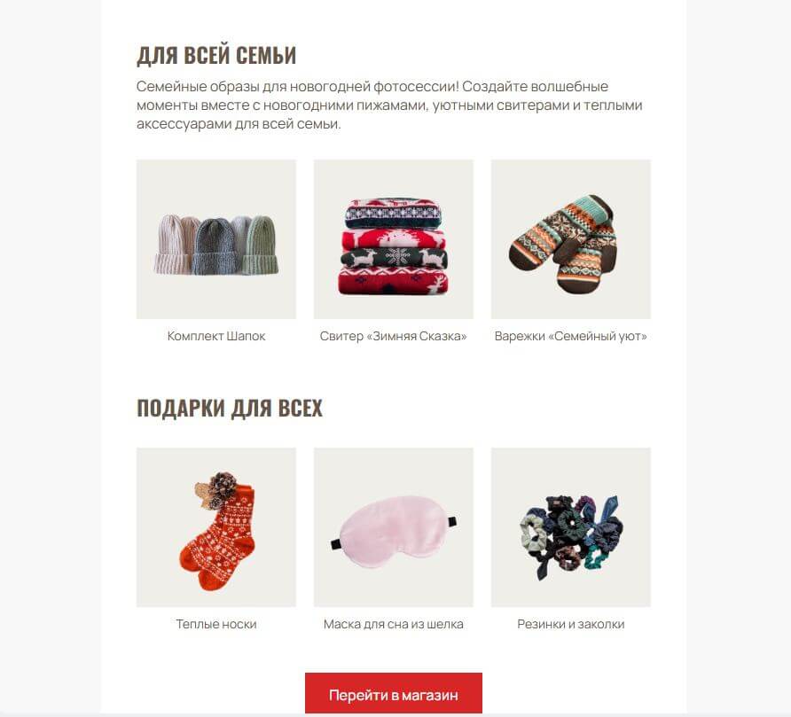 Пример шаблона из категории «Все шаблоны». 