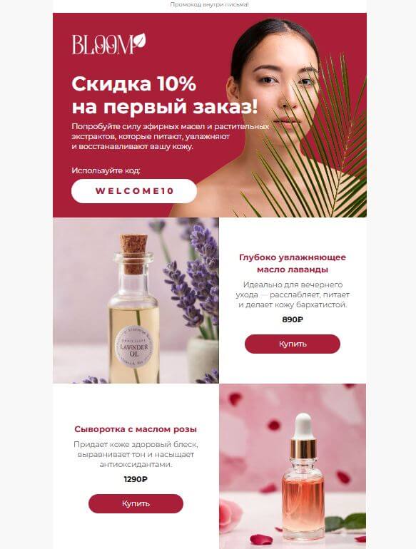 Пример шаблона из категории «Все шаблоны».