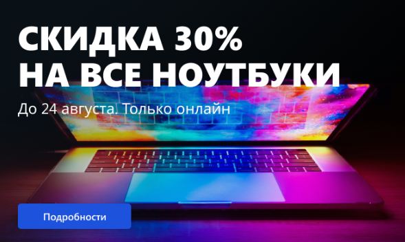 Пример баннера.