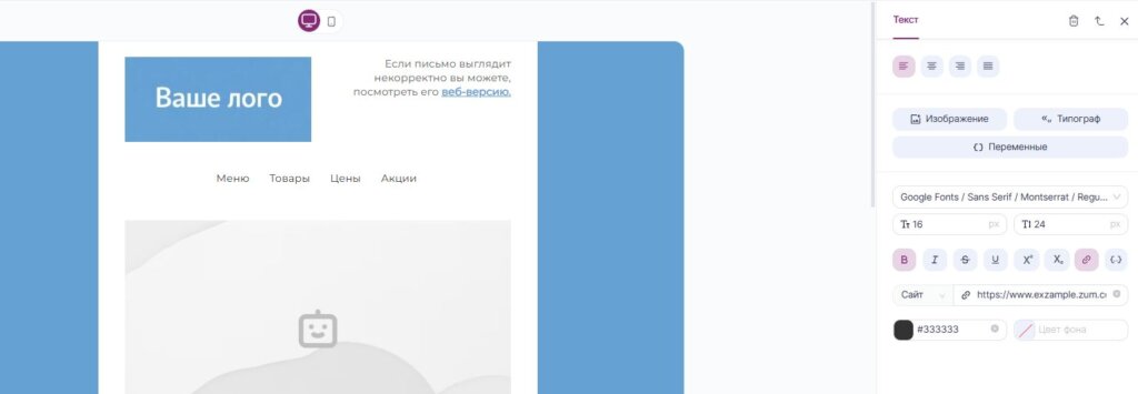 Пример оформления блоков.