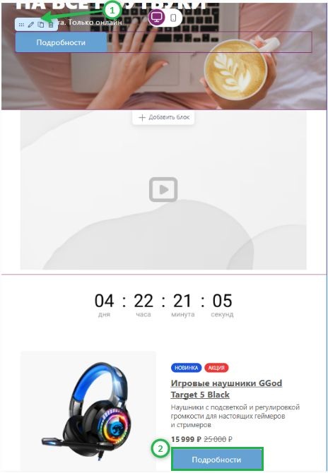 Как скопировать кнопку.