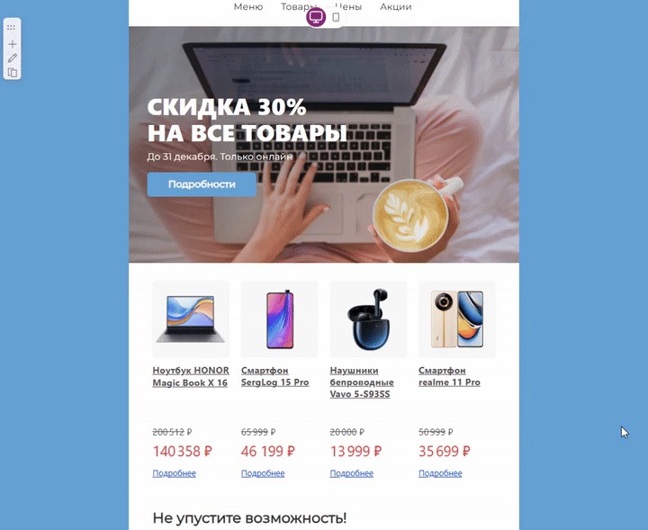 Пример готового письма. 