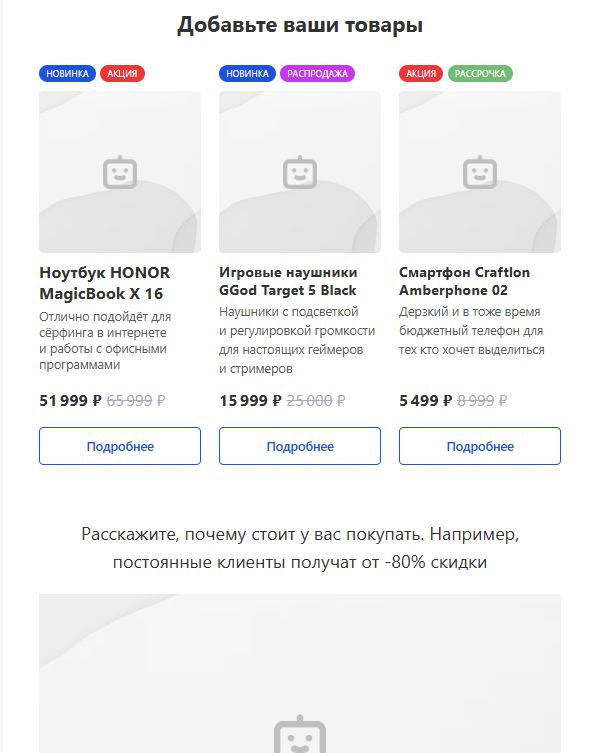 Пример комбинации блоков.