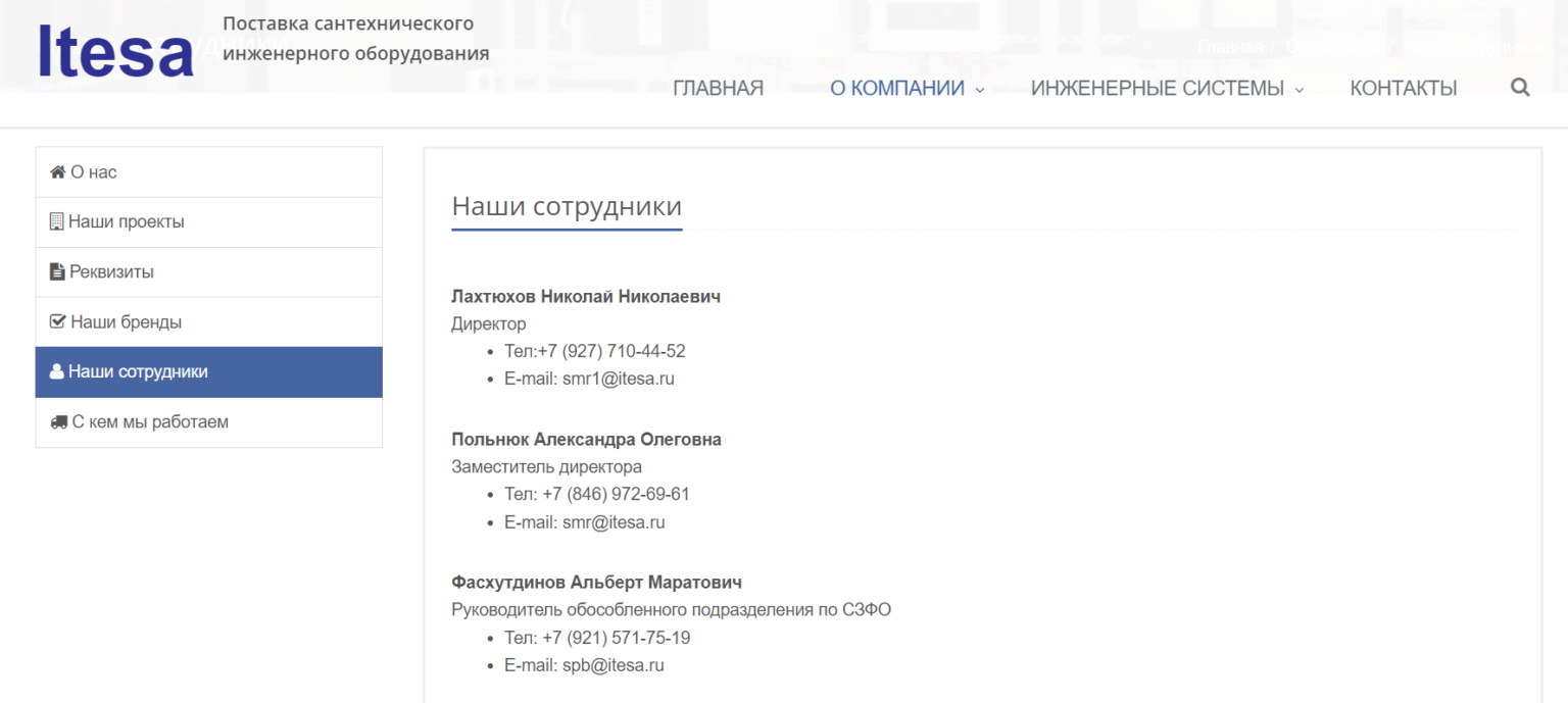 Как выйти на лпр. Как выйти на лпр