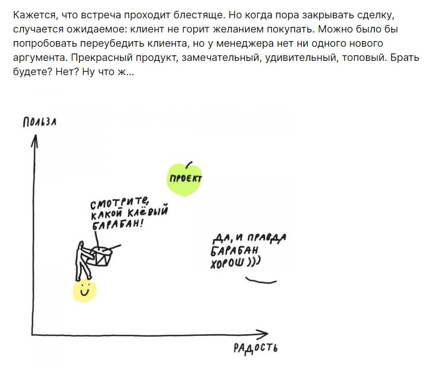 Пример статьи из журнала Кинжал