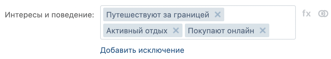 Пример поведенческого таргетинга ВКонтакте