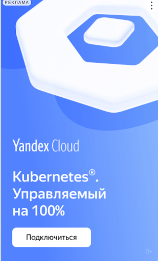 Пример графического объявления