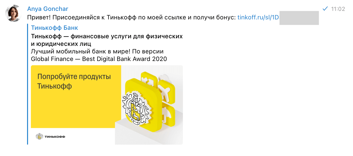 Пример социального доказательства в маркетинге