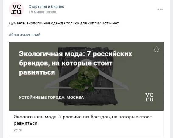 страница VC во «ВКонтакте»