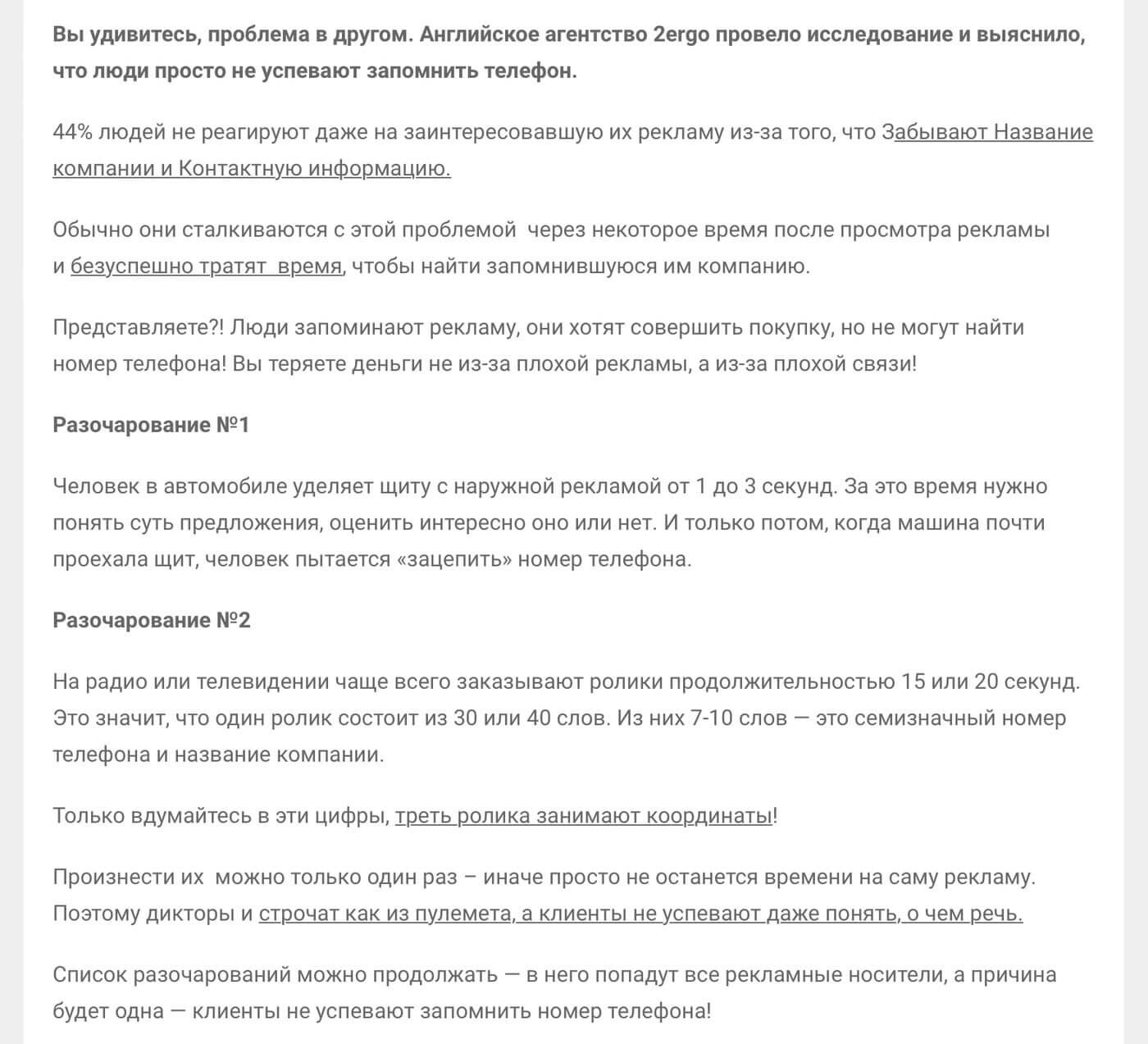  причина проблемы