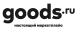 Логотип Goods.ru