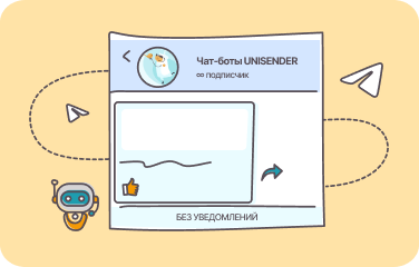 Telegram-канал о чат-ботах