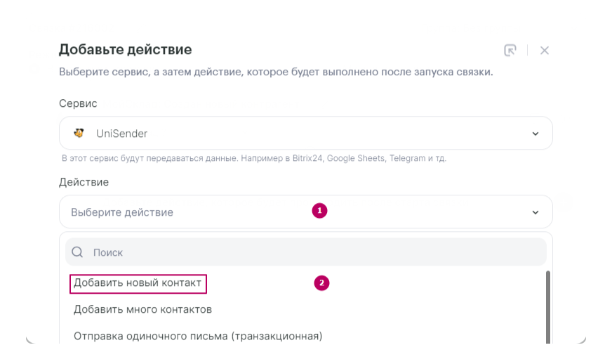  как настроить подключение к Google Sheets