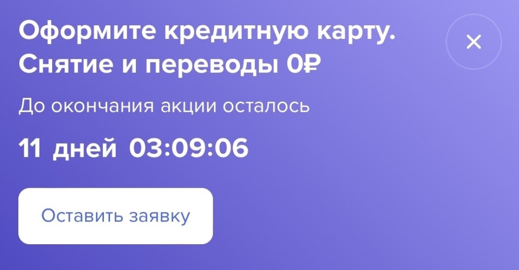 Виджет: что это такое, какие бывают, как использовать | Unisender