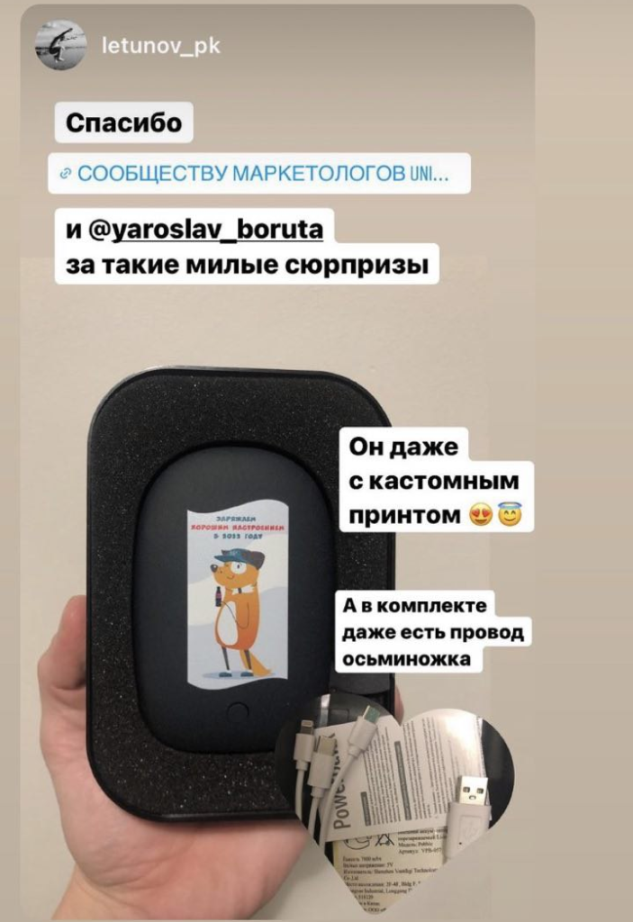 Что такое комьюнити-менеджмент и зачем он нужен | Unisender