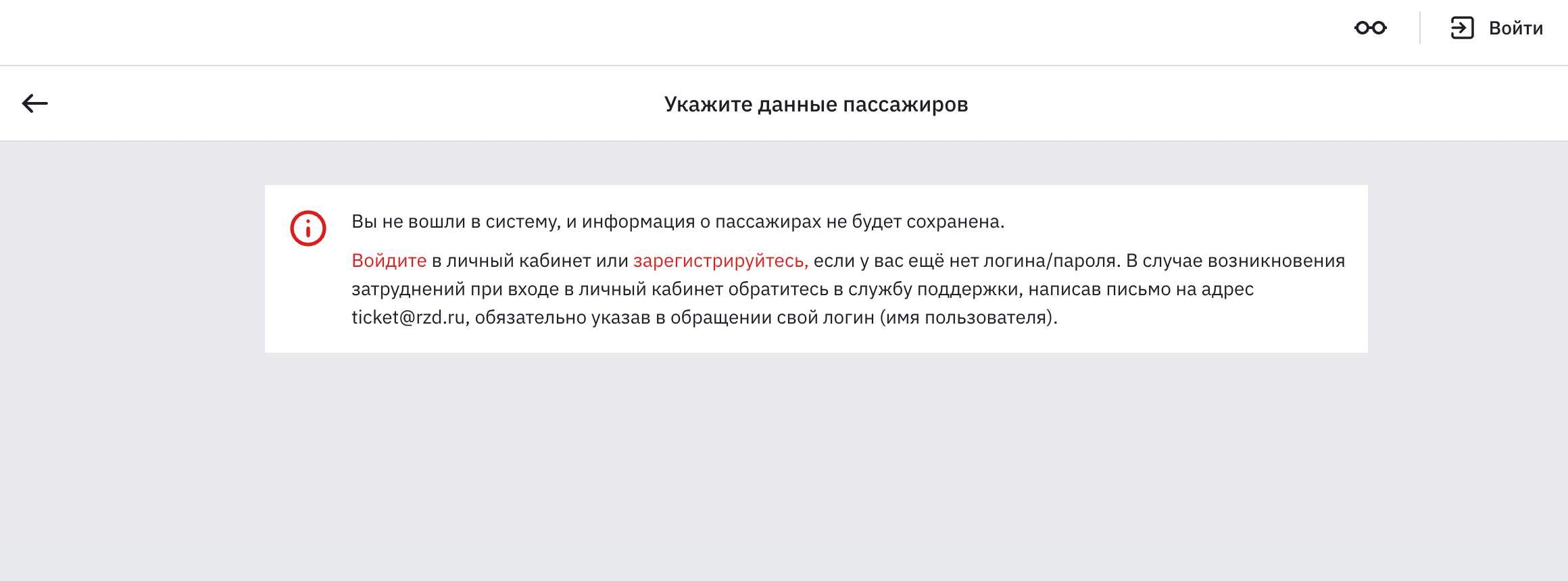 UX и UI разница