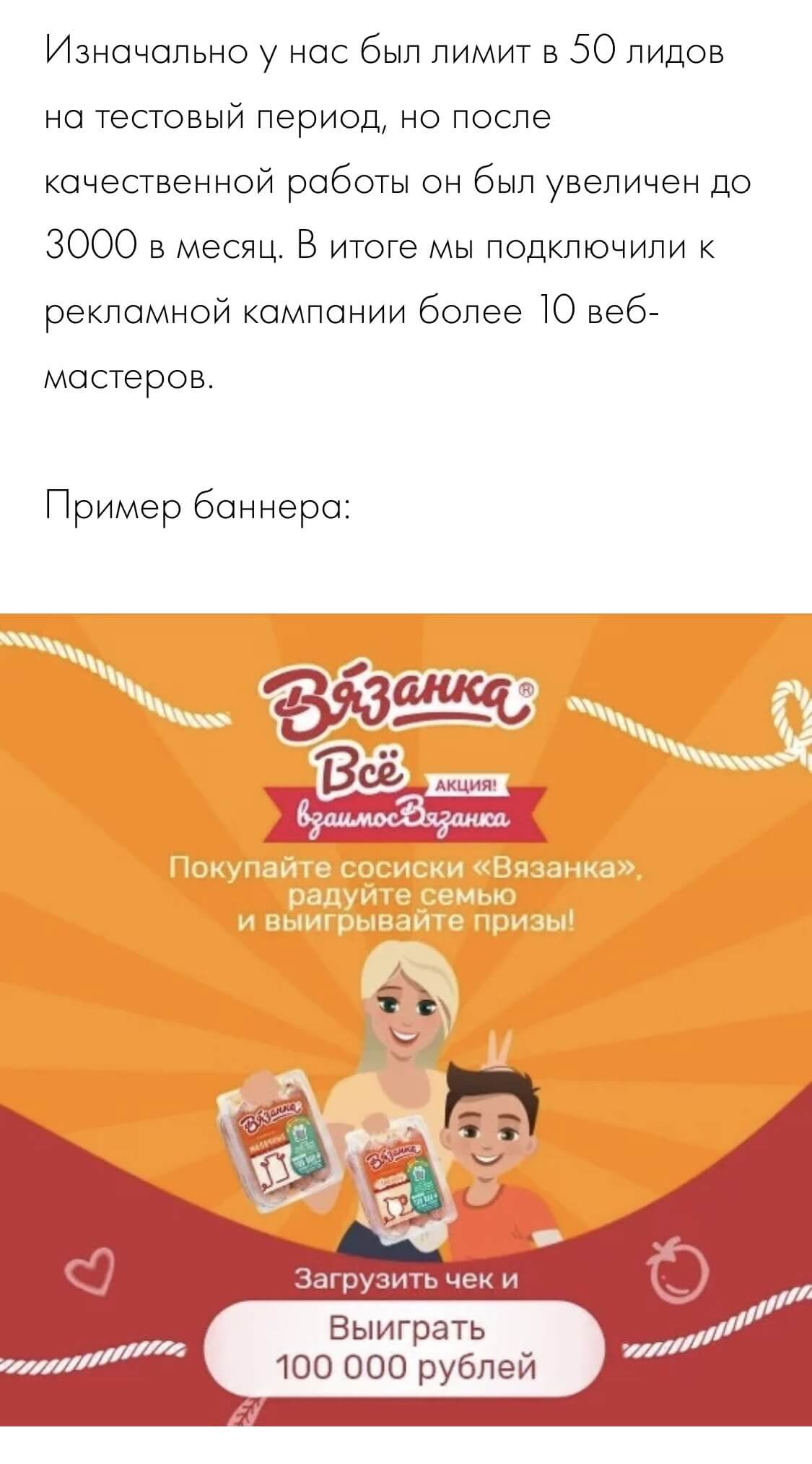 описание работы