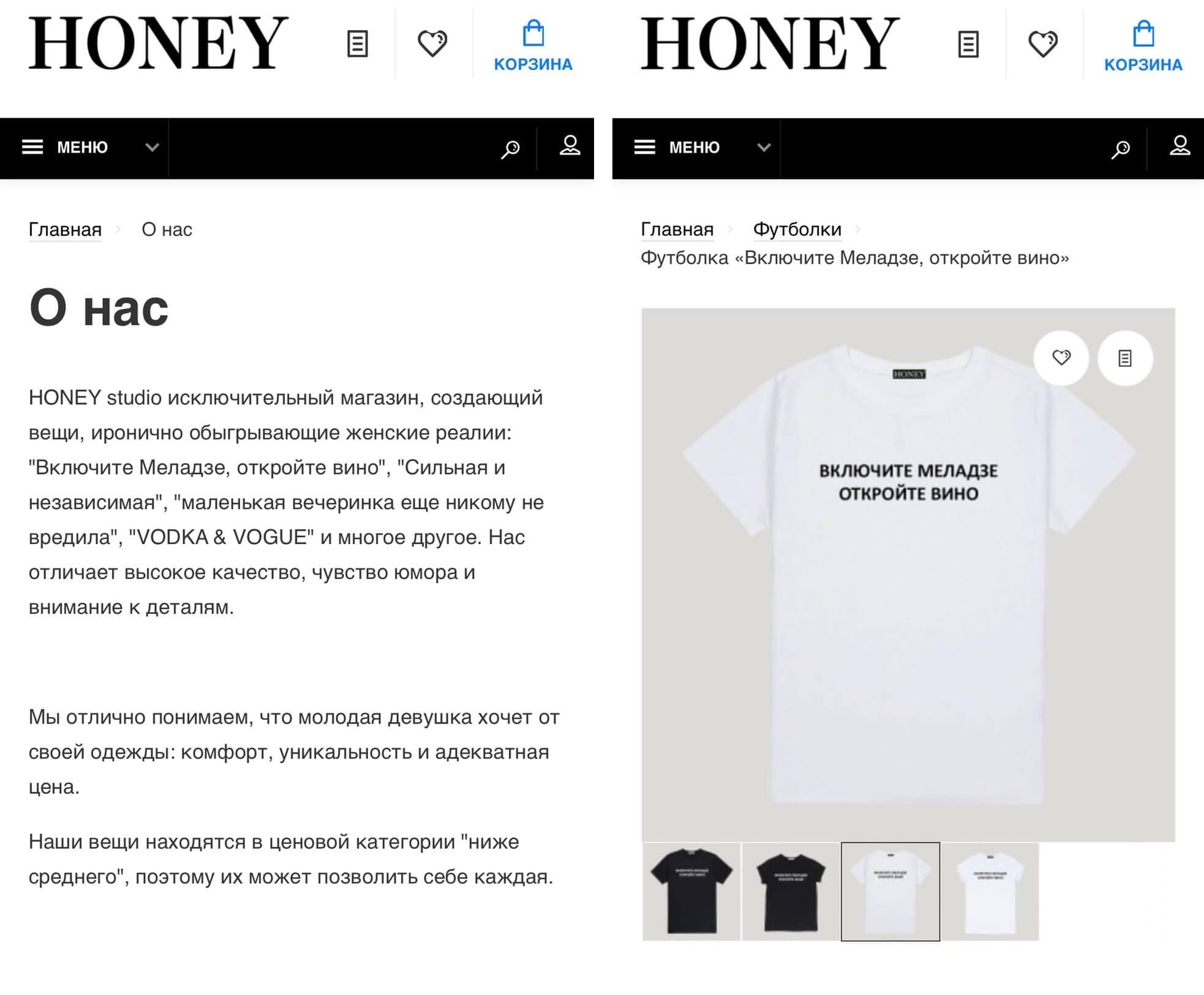 интернет-магазин Honey