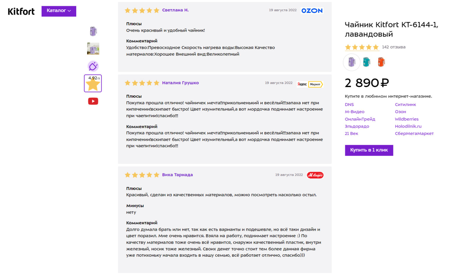 Что такое крауд-маркетинг и как продвигать сайт с помощью ссылок и ...