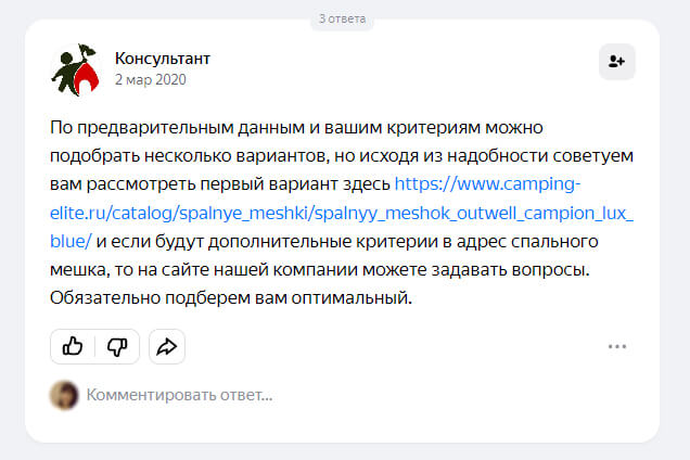 Пример плохого текста