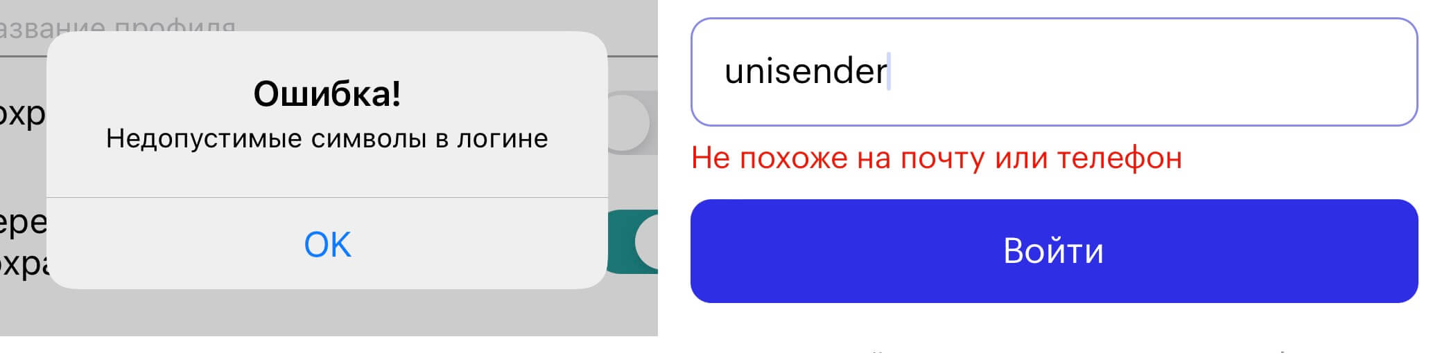 UX-редактура что это