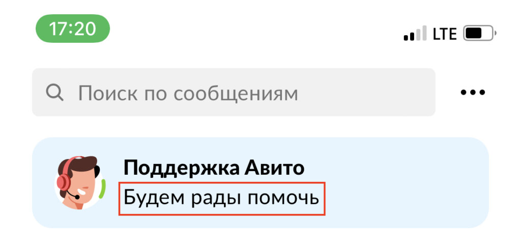 User Experience: что такое UX-дизайн | Unisender