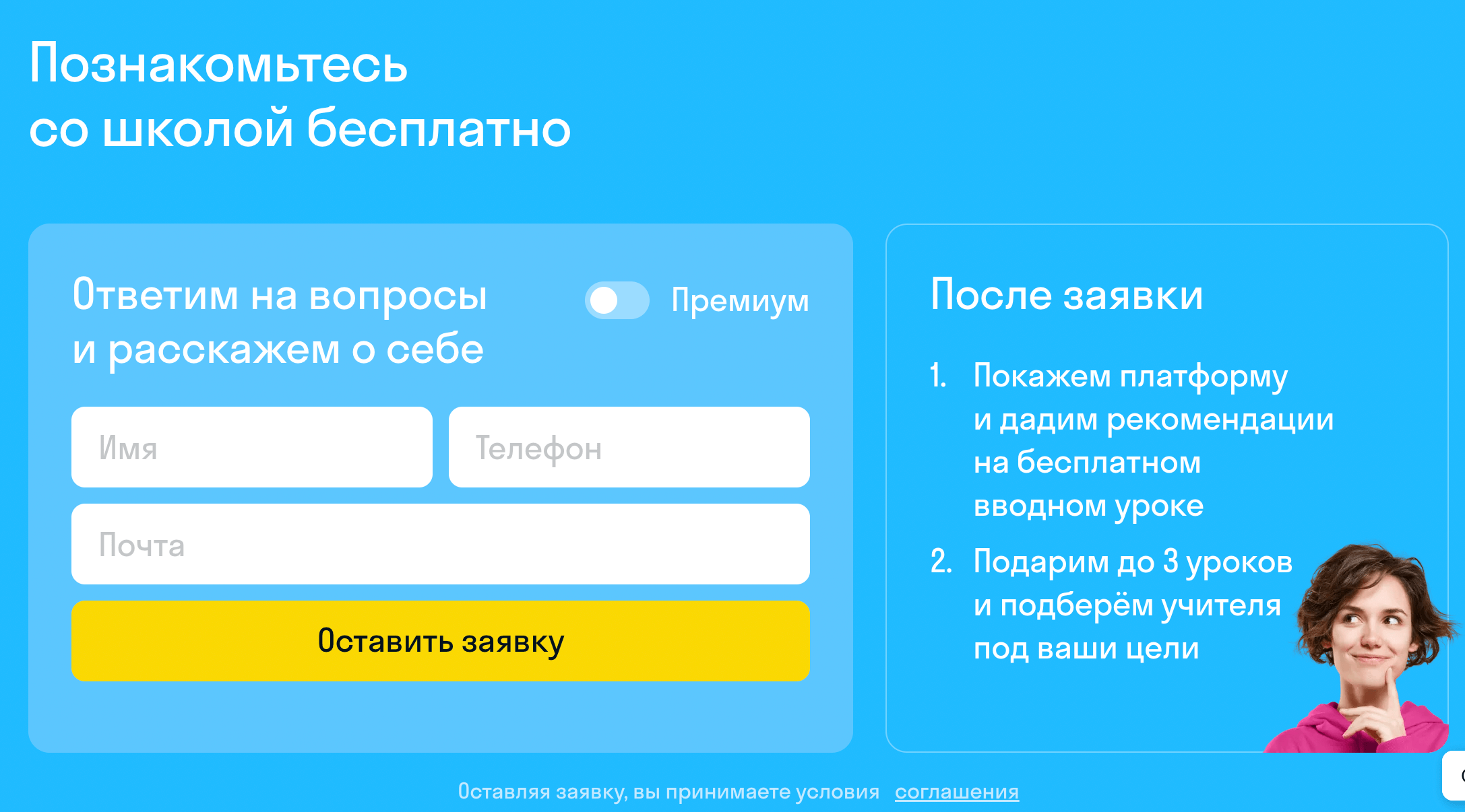 Лид-магнит: что это такое и каких видов бывает | Unisender