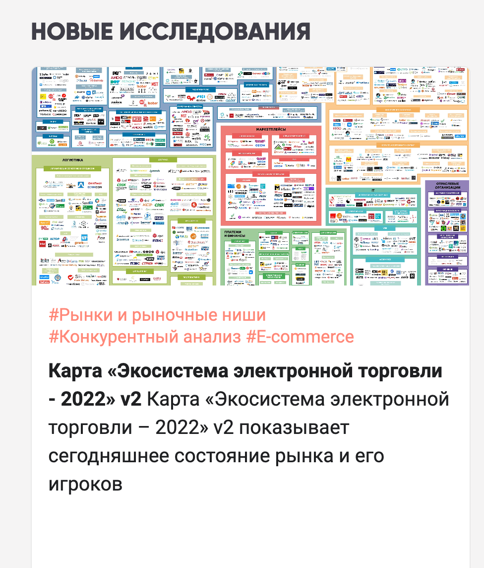 Лид-магнит в виде отчета