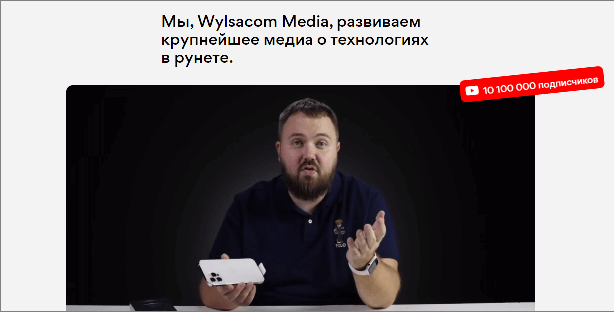 блог о технологиях Wylsacom